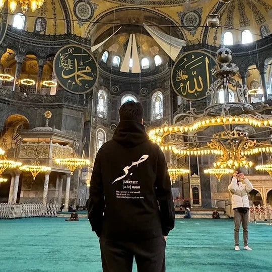 Sabr Hoodie